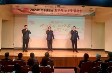 평택시 안중출장소, 신년음악회 시무식 개최