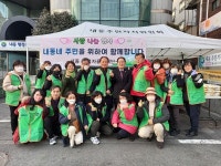 대전 서구 내동 지역자율방재단, 사랑 나눔 바자회 열어