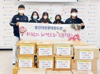 [포토] 서구 용인대 영광태권도장, 관저2동에 라면 기탁