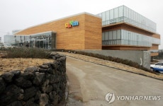 카카오, 다음 글로벌미디어센터 토지·건물 매각 추진
