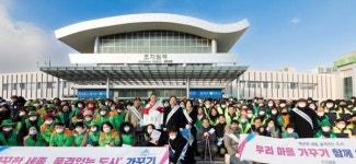 세종시,  깨끗한 조치원읍 만들기 정화활동 벌여