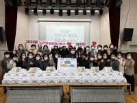 대덕구노인종합복지관, 독거노인 대상 우울예방프로그램 지원 행사펼쳐