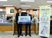이남철 고령군수, 자매·이웃도시 8곳에 고향사랑기부금 전달
