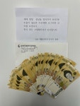 [포토] 삼성재활의학과의원 성금 200만원 기탁
