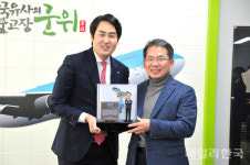 군위청년회의소에게 감사패 받는 김진열 군위군수