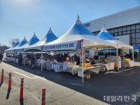 경산시, 설 앞두고 농·특산물 할인 판매
