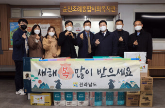 김영록 전남지사, 광양·순천 취약계층에 온정 전해