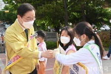 경북교육청, 학생 맞춤형 체험식 안전교육 강화한다