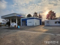 도공 대구경북본부, 경부고속도로 칠곡휴게소 수소충전소 구축