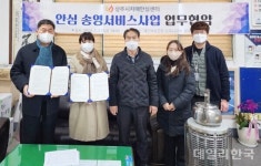 상주시 치매안심센터, 안심 송영서비스 운영