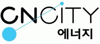 CNCITY에너지㈜ 대전열병합발전소 인수