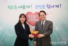 김하수 청도군수, '책 읽는 청도 만들기' 붐 조성에 나서