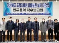 남진복 경북도의원 도립(포항)의료원 울릉분원 설치해야