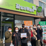 대덕구노인종합복지관 디딤돌 프로젝트 끓일래볶을래 15호점 협약