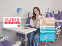 BC카드, BC 바로 에어 플러스 카드 출시…"스카이패스 마일리지 적립"