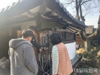 경산시, 농촌관광시설 안전·방역 점검