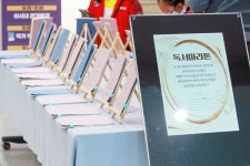 대덕구, 독서마라톤 참가자 모집...동춘당·계족산·대청댐 코스