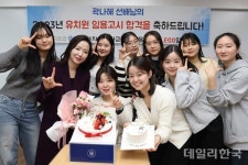 구미대 유아교육과, 공립유치원 교사 배출