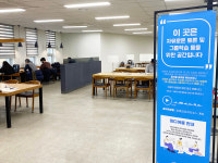 안동시립중앙도서관, 음악이 흐르는 스터디룸 운영