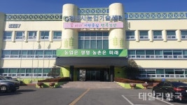 경산시, 내달 1일부터 농기계 임대사업소 조정 운영