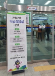 오산시, 건축민원 무료 상담실 운영