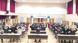 유등노인복지관, 노인일자리사업 사회서비스형 개회식 및 참여자 교육