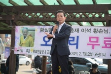 논산 행복한 동행과 금강예술단, 특별한 봉사활동