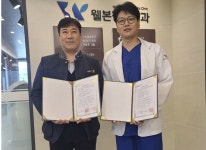 대덕대 야구부-웰본 정형외과, 업무협약 체결