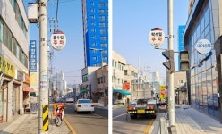 대덕구 신탄진전통시장 주정차 홀짝제 운영