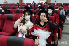 3년 만에 대면으로 열린 경일대학교 졸업식