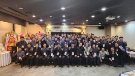 대전동아공고 공동회, 2023년 신년교례회 개최