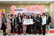 대전민간어린이집연합회, 회장 이취임식 및 비젼선포식