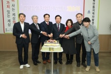 경북안동지역자활센터 개소식 찾은 여주희 안동시의원