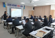계룡시, 농업기술센터 시범사업 사전교육