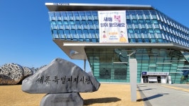 세종시, 상권 활성화 해법 찾기 나서...상인협의체 간담회