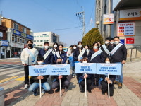 영광군, 미세먼지 줄이기 캠페인 실시