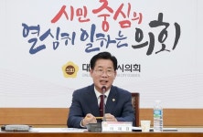 이재경 대전시의원, 파리 이응노레지던스 활성화를 위한 정책간담회