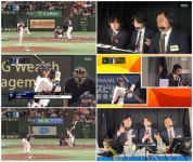 WBC 체코전 완승, 오늘(13일) 중국전 생중계 시간·일정?