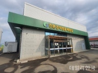 경산시, 친환경 유용미생물 공급