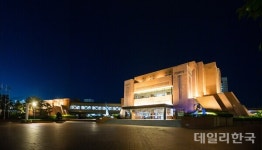 구미문화예술회관, 공모사업 5건 선정..국비 1억여원 확보