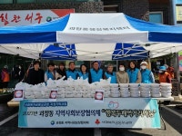 대전 서구 괴정동, 행복 두 배 먹거리 나눔 사업