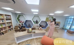 군위군 삼국유사 작은도서관, 상주작가 지원 사업에 선정