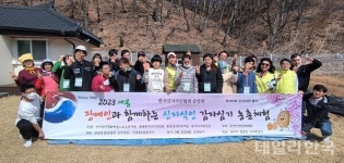 한국신지식인협회, 장애인과 함께하는 사랑의 감자심기 행사