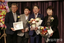전문수 다우건설 대표, 제2대 법무부 법무보호위원 전국연합회장 취임