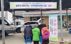 상주시, 찾아가는 지적민원처리반 운영