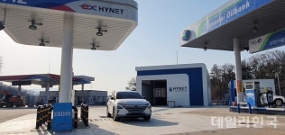 도로공사, 경부고속도로 김천휴게소에 수소충전소 구축