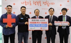 대전도시공사, 튀르키예･시리아 지진피해 복구 성금 전달
