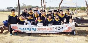 상주시 치매안심센터, 경증 치매환자 치매환자쉼터 운영