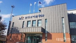 한국농어촌공사 문경지사, 농업인 노후설계 농지연금 홍보 나서