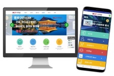 종로구, EBS 영어콘텐츠 학습하는 종로스마트러닝 서비스 제공